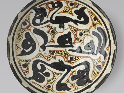 In Harmony: The Norma Jean Calderwood Collection of Islamic Art / Harvard Art Museums, Cambridge