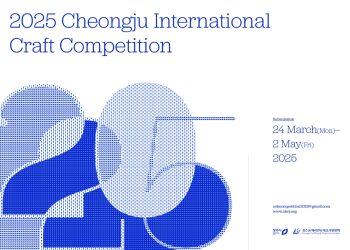 Cheongju International Craft Competition